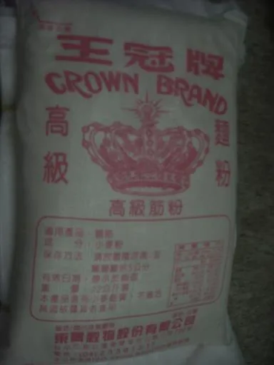 洗筋粉(高) 外包裝