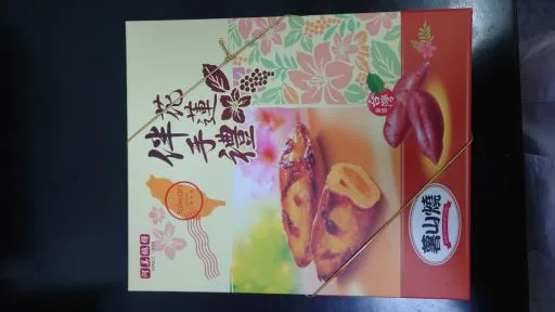 薯山燒 外包裝