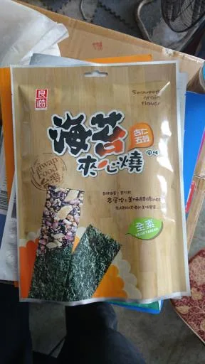 良澔海苔夾心燒杏仁五榖(風味) 外包裝