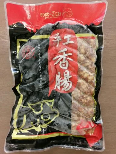 香腸 外包裝