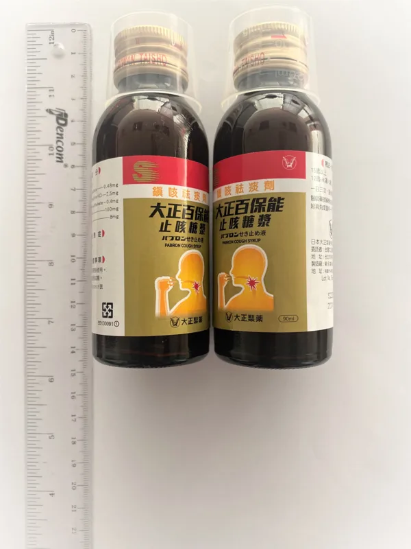 大正百保能止咳糖漿外觀
