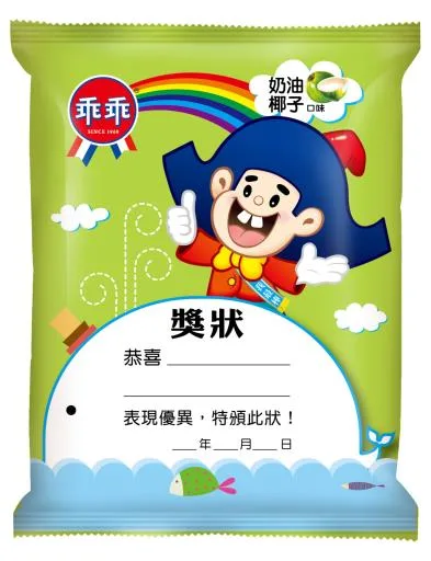 乖乖椰子-2026年 外包裝
