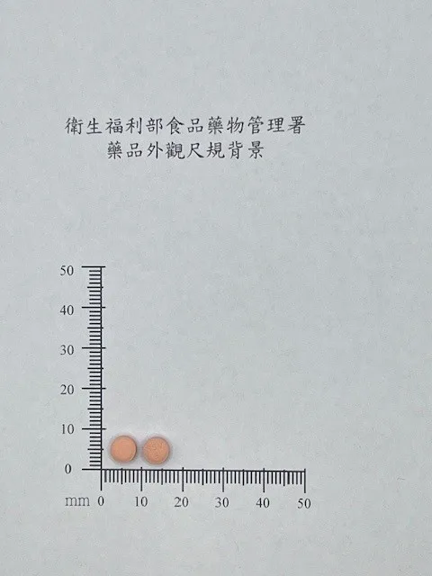 魯士定"山德士"膜衣錠5毫克外觀