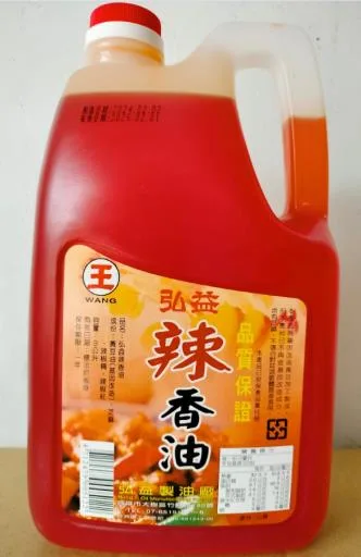 辣香油 外包裝