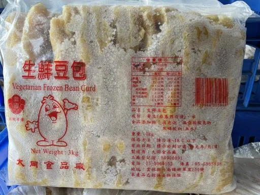豆包 外包裝
