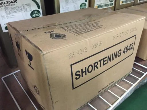 Premshort 白油 外包裝