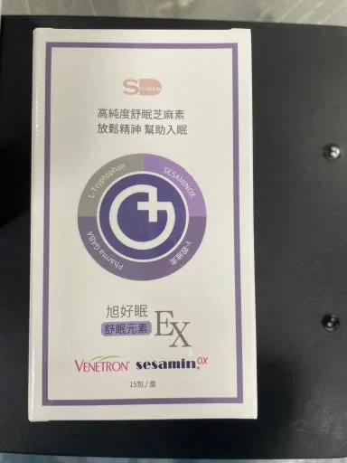 旭好眠EX 外包裝