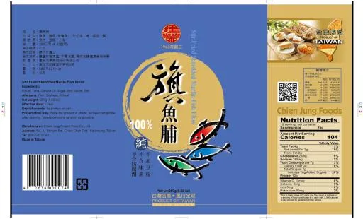 250g建榮旗魚脯(馬口鐵罐) 外包裝