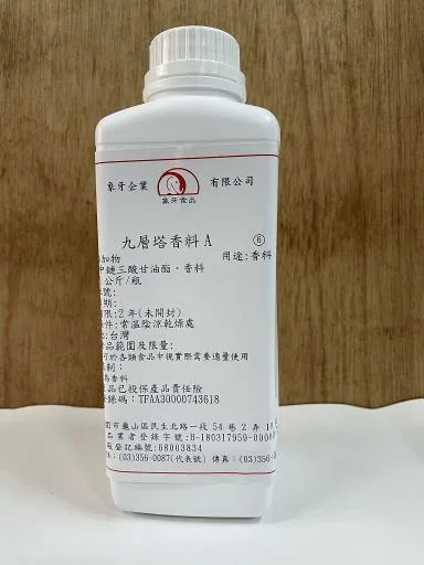 九層塔香料A 外包裝