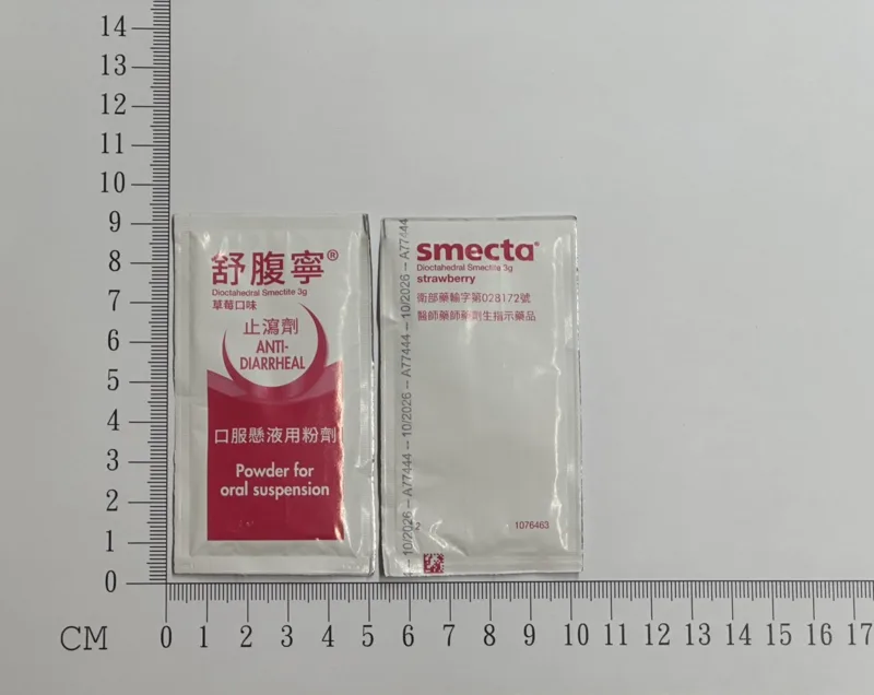 舒腹寧 口服懸液用粉劑外觀