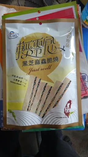 輕零食袋裝-黑芝麻鱻脆燒 外包裝