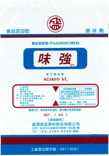 味強ST2 複方調味劑 外包裝