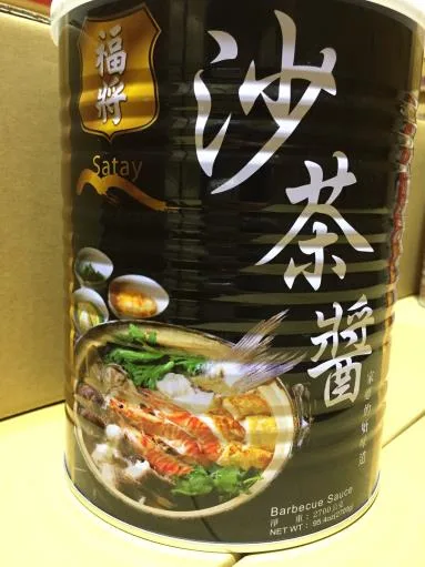 福將牌沙茶醬 外包裝