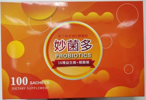妙菌多 外包裝
