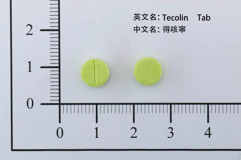 得咳寧錠〝皇佳〞外觀