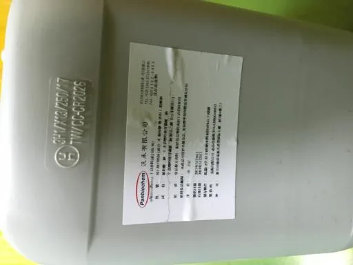 干貝香料 外包裝