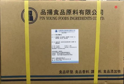 保水劑#2 外包裝