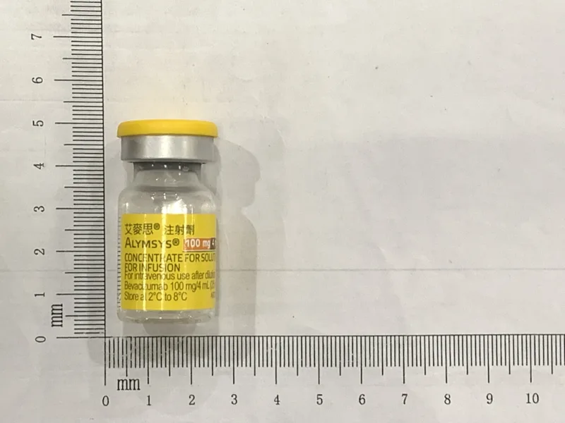艾麥思注射劑外觀