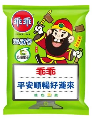 乖乖派頭包 20年 3袋/箱(8包/袋) 外包裝