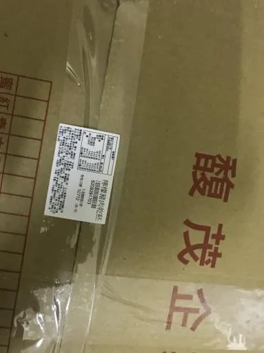 檸檬豬肉乾胚 外包裝