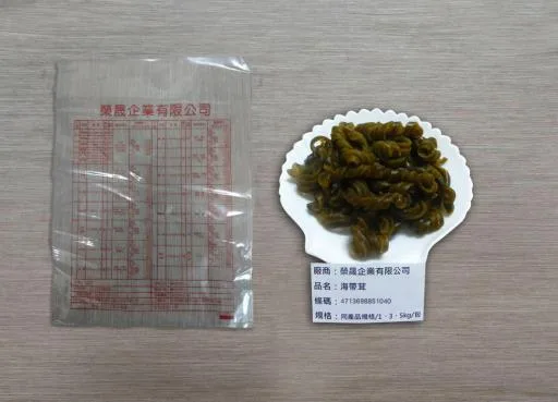 海茸 外包裝