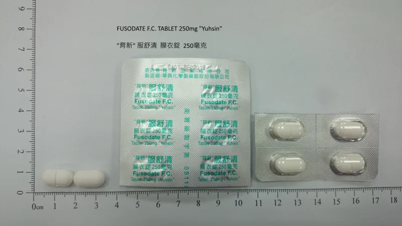 “育新”服舒清膜衣錠 250 毫克外觀
