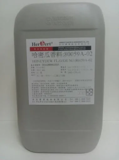 哈密瓜香料 80059A-02 外包裝