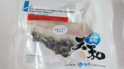 龍膽石斑半月切 外包裝