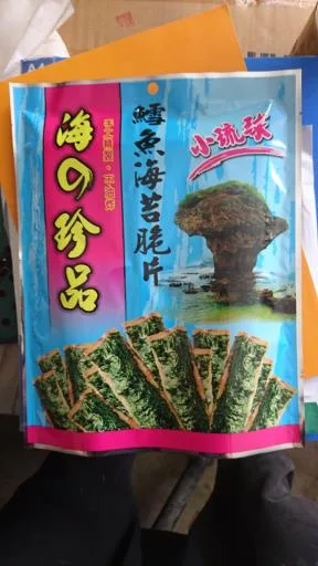 海苔鱈魚脆片 外包裝