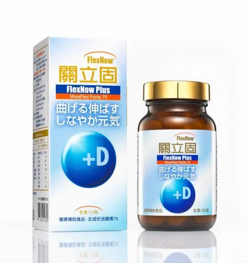 關立固軟膠囊( 加D) 外包裝