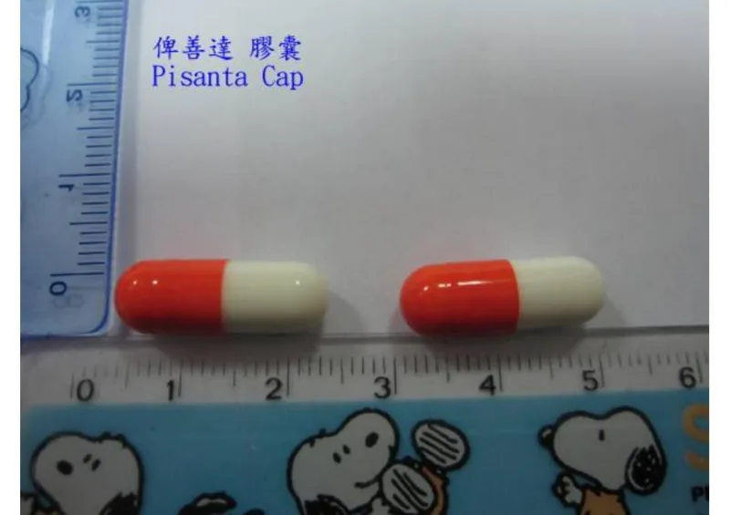 "皇佳" 俾善達膠囊（披喇瑟盪）外觀
