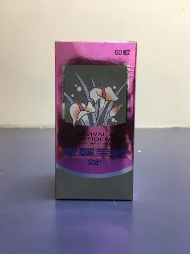 愛麗芙蓉錠 外包裝