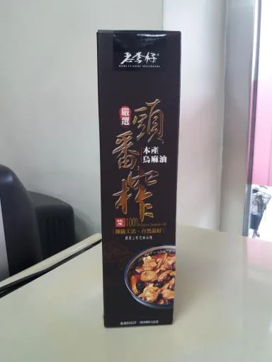 頭番榨本產烏麻油420 外包裝
