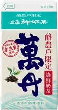 酪農戶限定綠鮮奶茶375ml 外包裝
