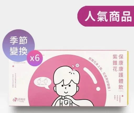 紫錐花保康康護體飲 15.0mL/BT 外包裝