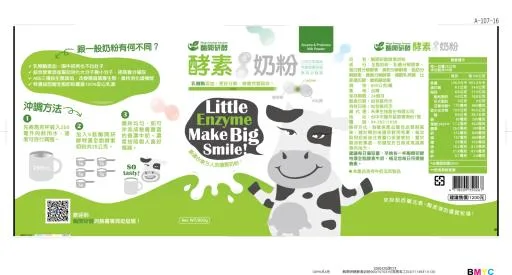 禾果生技酶開研酵酵素奶粉(g)(台灣版)900g*12罐★◇▲ 外包裝
