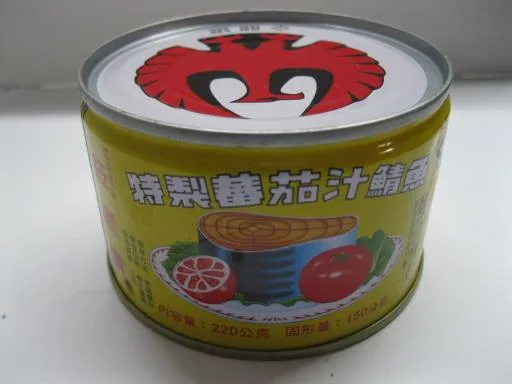 特製蕃茄汁鯖魚(平二號-黃) 外包裝