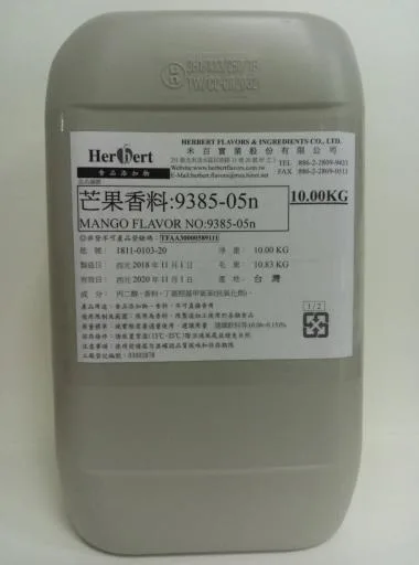 芒果香料                      9385-05n 外包裝