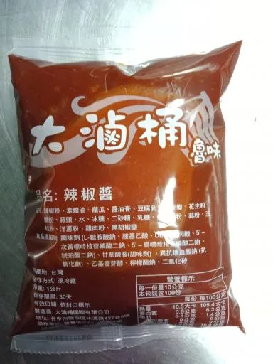 辣椒包 外包裝