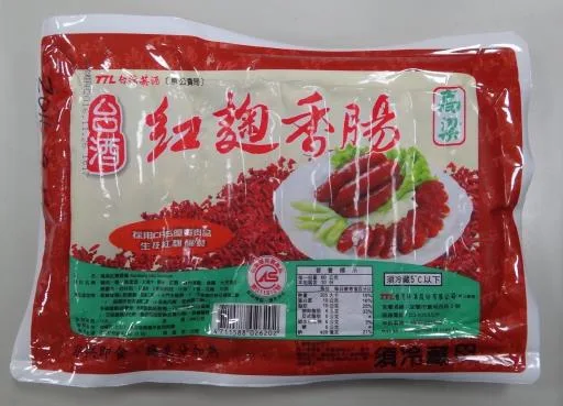 自製酒香高粱香腸 外包裝