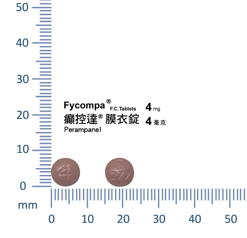 癲控達膜衣錠4毫克外觀