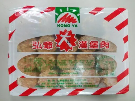 弘爺漢堡肉 外包裝