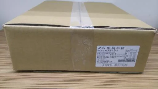 穀飼牛排 外包裝