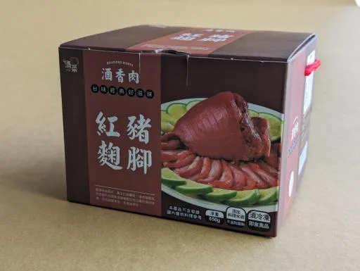 台酒紅麴豬腳 外包裝