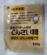 (HOKUREN 甜菜糖 650G) 外包裝