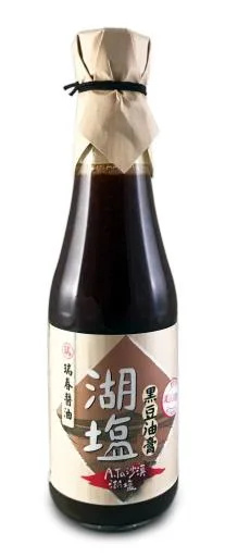 湖鹽黑豆油膏 外包裝