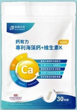 鈣有力專利海藻鈣+維生素K PLUS 外包裝
