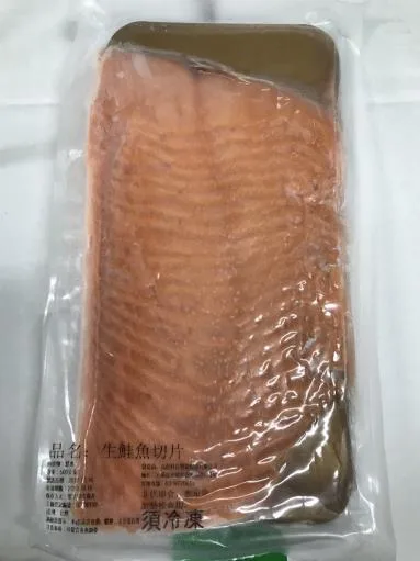 生鮭魚 外包裝
