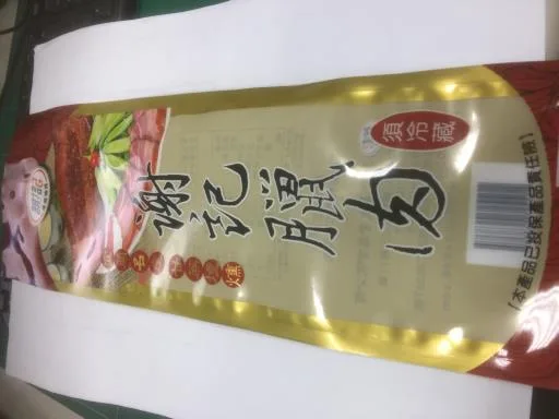 臘肉 外包裝
