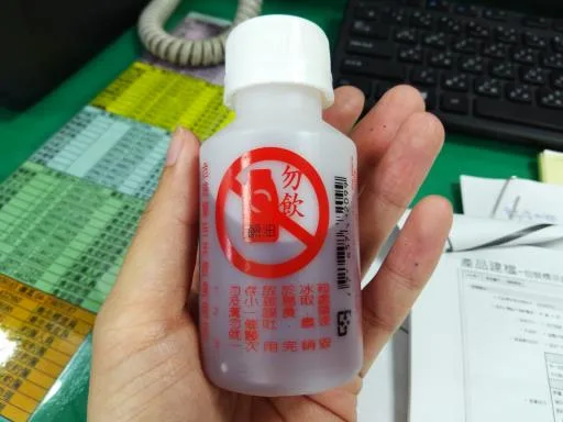 永勝鹼油 外包裝